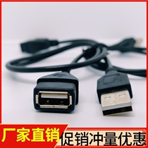USB extension cable 0 6 meters USB male to female USB extension cable All copper computer data cable black