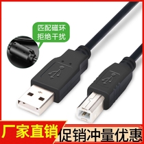 Factory direct sales black USB printing cable 1 5 meters printer data cable USB2 0 pure copper data cable