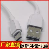 V8 smart machine fast charging universal data cable 2A flash charging white 1m charging cable Android usb fast charging cable 2a