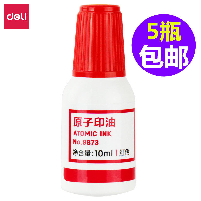 Able 9873 Atomic Seal Oil Seal Oil 10 ml Inprint Clay Oil Red Blue Finance Seal Oil Supplement Oil-Taobao