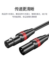 Canon Line Male to Mother Audio Line Professional microphone Extension connecting line Cannon Joint Balance Line xlr microphone
