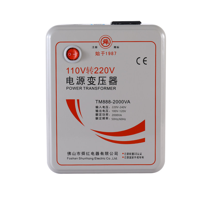 Japan Zojirushi Tiger brand rice cooker transformer Shunhong 3000W 220v to 110v voltage converter