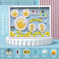 Big Baby Two Baby Two Kids - City of Sky - Blue (увеличенная плоская рама 29,5x38,5 см + ювелирные изделия ручной работы + теплый свет) Три части печатной пасты