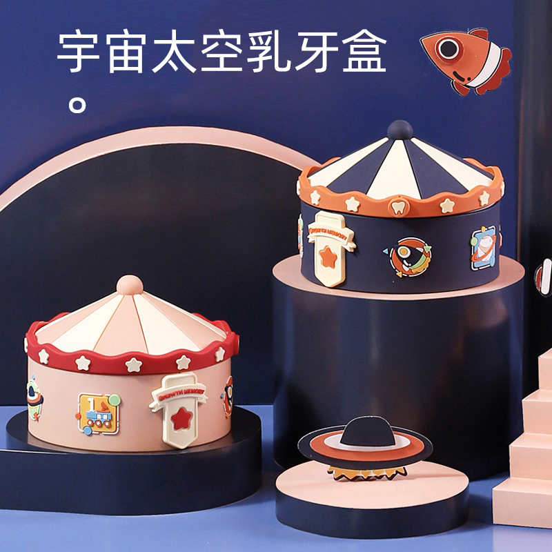 Baby teeth commemorative box boys and girls children's teeth storage collection save baby tooth replacement tooth tooth tooth box