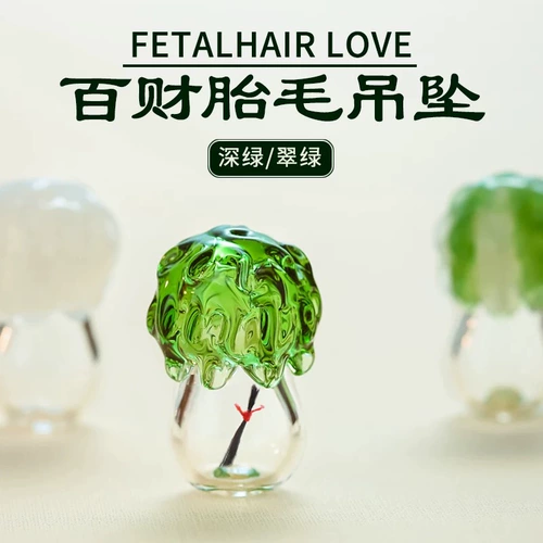 Подвеска, детский сувенир, браслет ручной работы для новорожденных, «сделай сам»