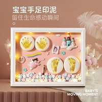 Детские отпечатки рук и ног, сувенир, фоторамка для новорожденных, детская хваталка, отпечаток рук, чернильная подушечка, подарок на день рождения