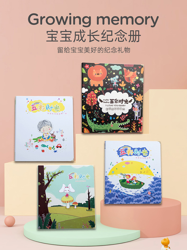 Baby growth souvenir book Baby birth album Record book diy diary Newborn child Baby manual