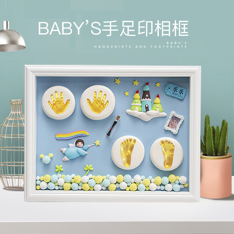 Baby hand and foot print mud hand and foot print fetal hair souvenir diy children newborn baby full moon 100 days gift