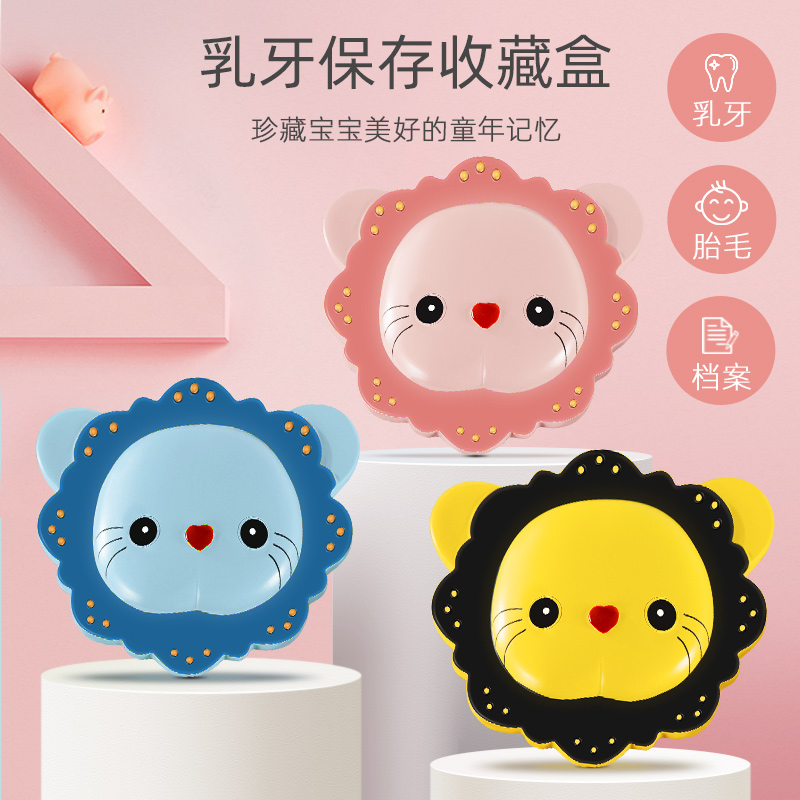 Milk Tooth Remembrance Box Boy Girl Teeth Containing Box Children Swap Collection Baby Dress Tooth box Fetal Hair Preservation
