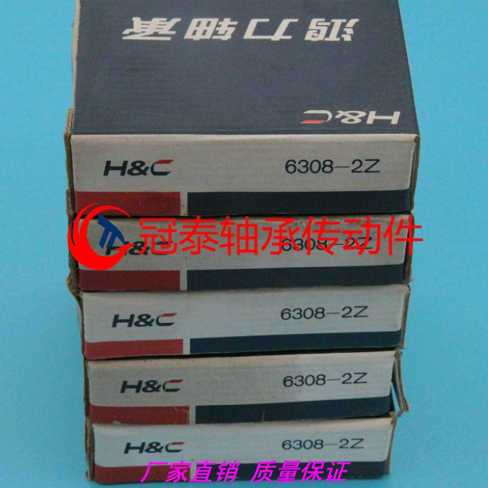 The Luoyang Hongli bearing 6308-2Z
