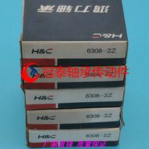 Luoyang hoopclient bearing 6308-2Z