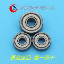 Japan imported NSK shaft bearing 626Z 628Z