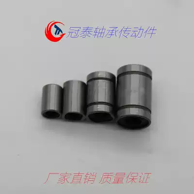 Domestic linear bearings LM3UU LM4UU LM5UU LM6UU LM8UU LM10UU