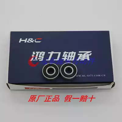 Luoyang Hongli bearing 608-2rs inner diameter 8 * outer diameter 22 * thickness 7