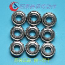 Imported NMB miniature bearing 696ZZ(R-1560ZZ)