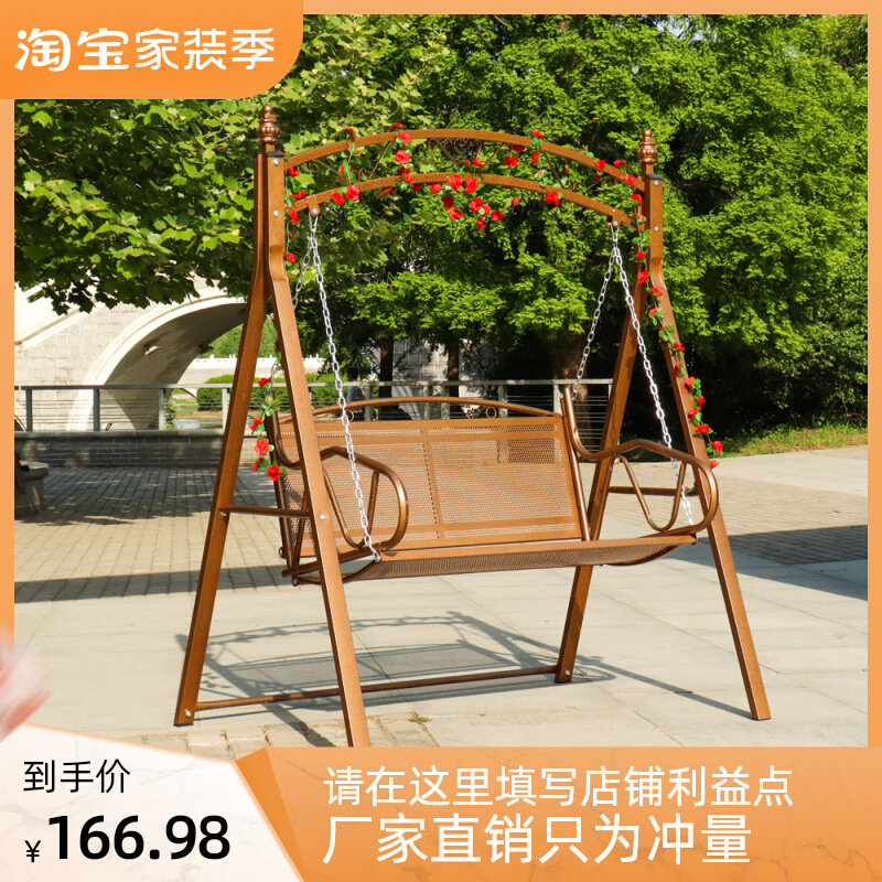 Outdoor courtyard indoor balcony swing rocking chair wrought iron parent-child leisure hanging chair white double large residential furniture