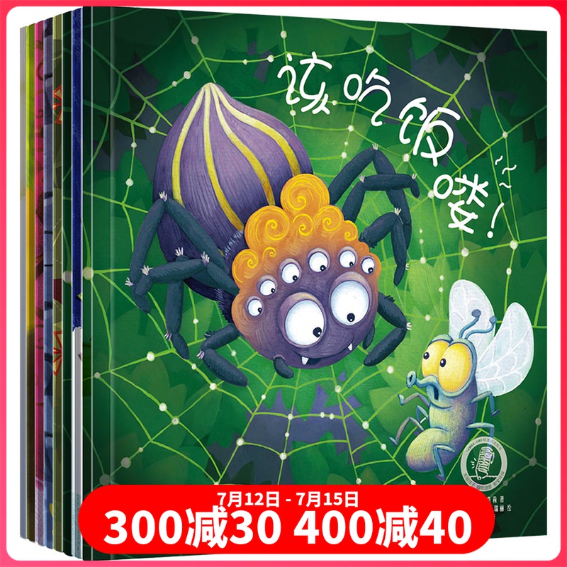 British children's plodding story 0-3-6-year-old baby enlightenment early to teach young children to read pen assorted talking points read