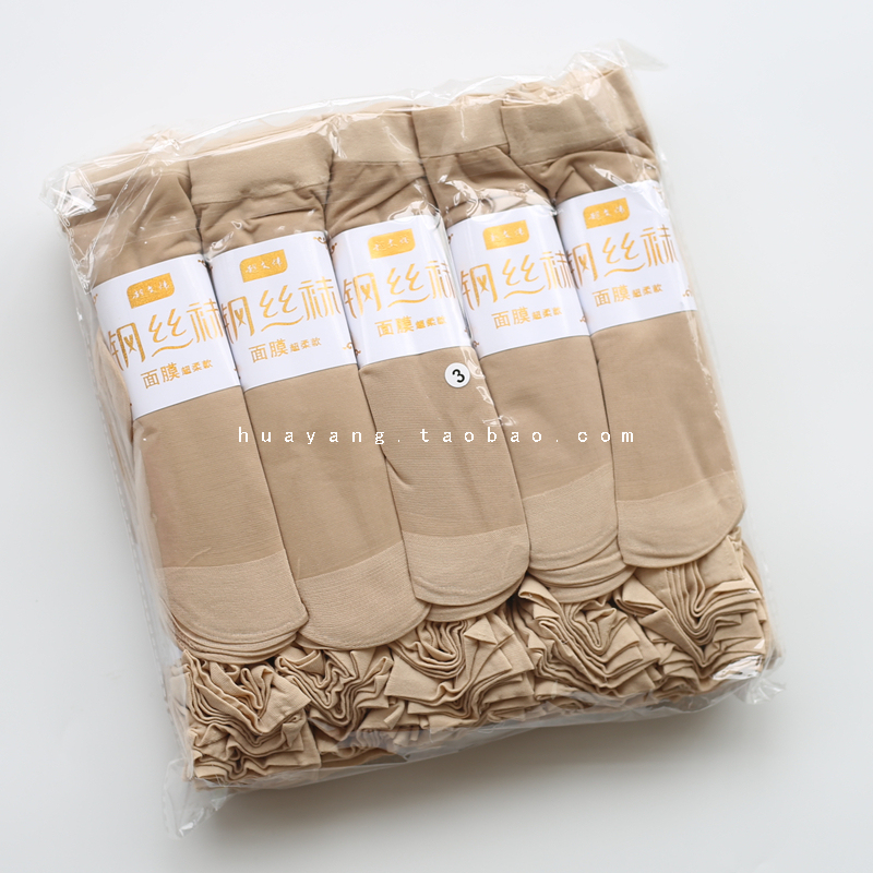 100 Pairs of Spring and Summer Thin Mask Socks, Ultra-Short Steel Wire Socks, Anti-Snag, Durable, Shallow Mouth, Invisible Women's Short Stockings 100 Pairs of Spring and Summer Thin Mask Socks, Ultra-Short Steel Wire Socks, Anti-Snag, Durable, Shallow Mouth, Invisible Women's Short Stockings