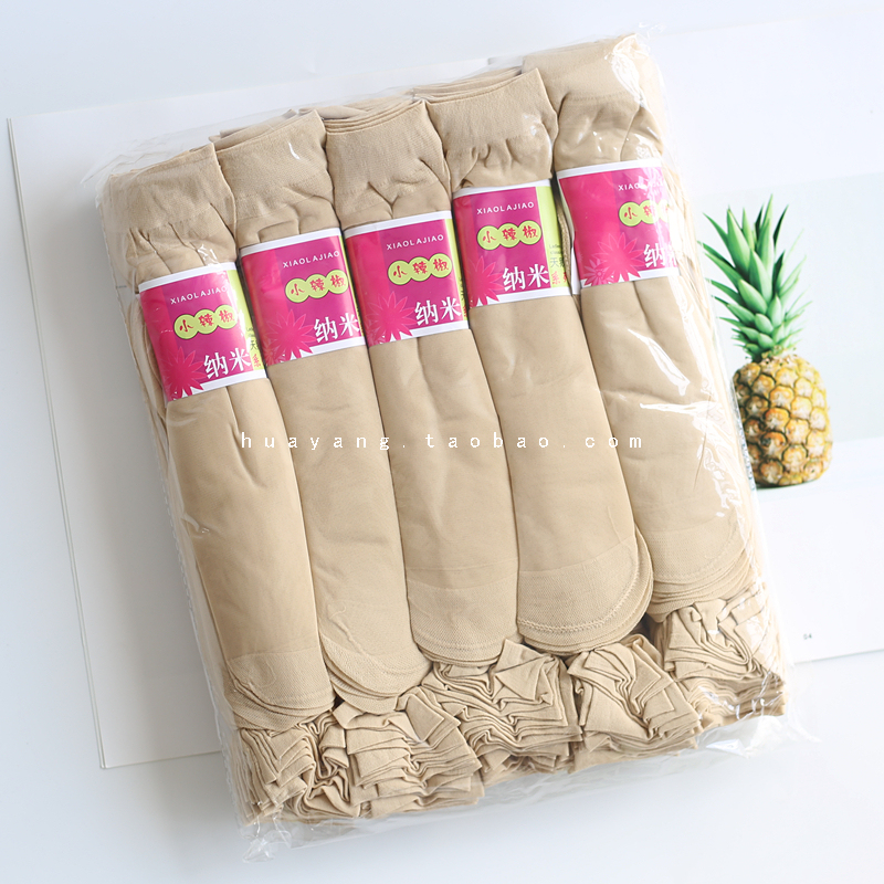 100 Pairs, 50 Pairs! Spring and Summer Thin Short Stockings with Small Peppers Pattern, Mid-Calf Core-Spun Silk, Sexy Natural Skin-Colored Women's Short Socks