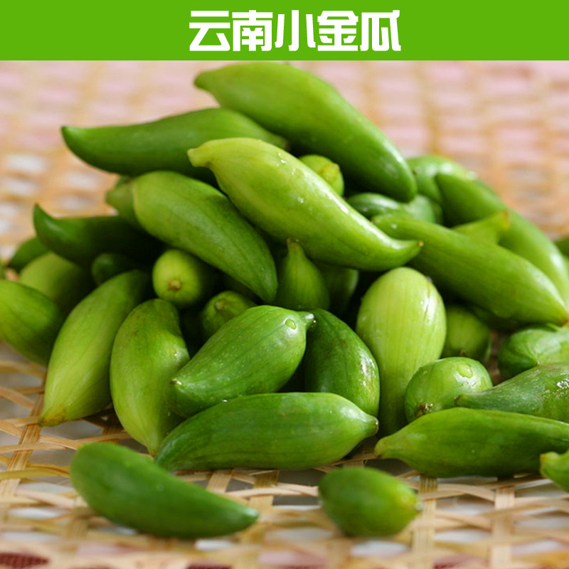 1000g Yunnan fresh small gold melon hair melon chickpeas melon lover fruit small nestle melon Melon Rice Hall Specialty Vegetables