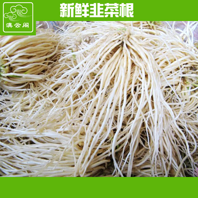 1000g Yunnan specialty fresh Dali Lijiang leek root, kohlrabi root, hotel dining room ingredients