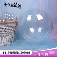 36 -Придворные обычные волновые шарики 10 нарядов