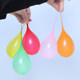 Mini Trumpet Balloon Happy Ball Water Balloon Children's Small Color Step Cartoon Toy Small Water Balloon Colorful Toy Decoration