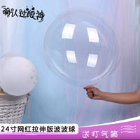 10 -дюймовые волновые шарики 10 установка