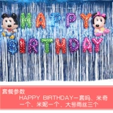 Balloon большой красочный проточный дождь дождевой бар ktv.