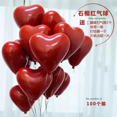 Balloon wedding arrangement Net red macaron gem red love heart-shaped birthday confession decoration wedding room scene party use