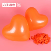 Оранжевый (50 сердец)