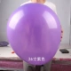 36 -INCH Purple Flat