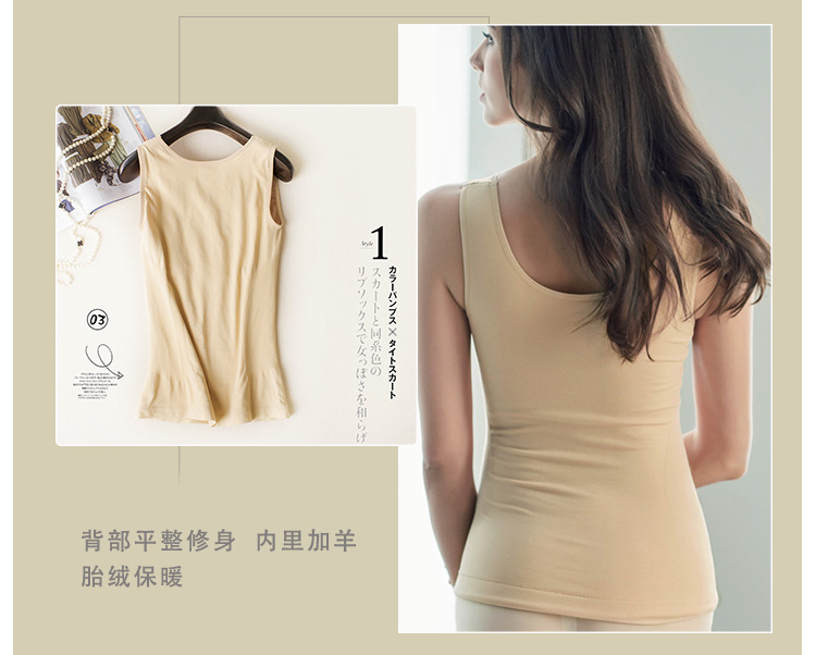 Mùa đông cộng với nhung dày ấm áp cơ thể điêu khắc vest nữ Slim mỏng chạm đáy cổ chữ V ấm áp - Áo ấm áo lót k dây