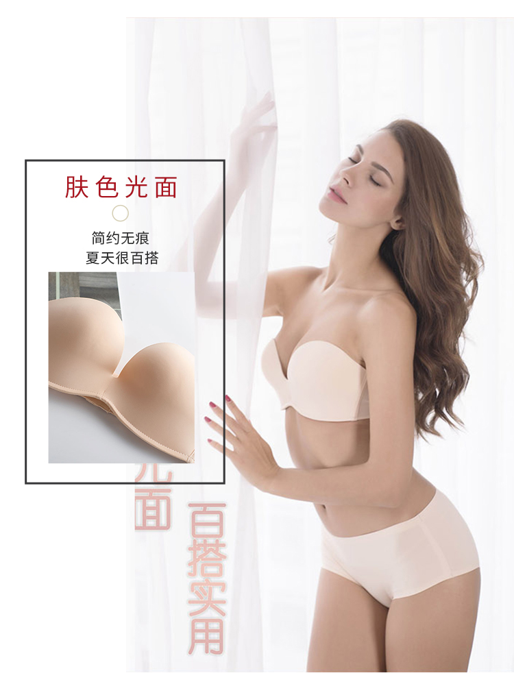 Siêu chống trơn áo ngực quây bra không cổ áo mùa xuân và mùa hè mỏng đồ lót vô hình mà không có vòng thép tập hợp áo cưới bra tập cao cấp
