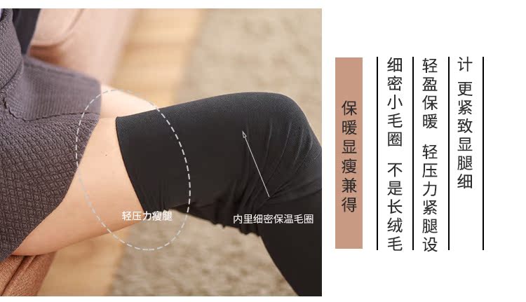 JA áp lực chân mỏng 500D terry cộng với nhung nhung mùa thu và mùa đông vớ dày ấm áp vớ phụ nữ tất