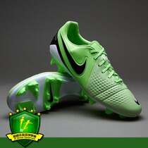  Love Kick Nike Nike CTR360 Trequartista III FG Football Shoes