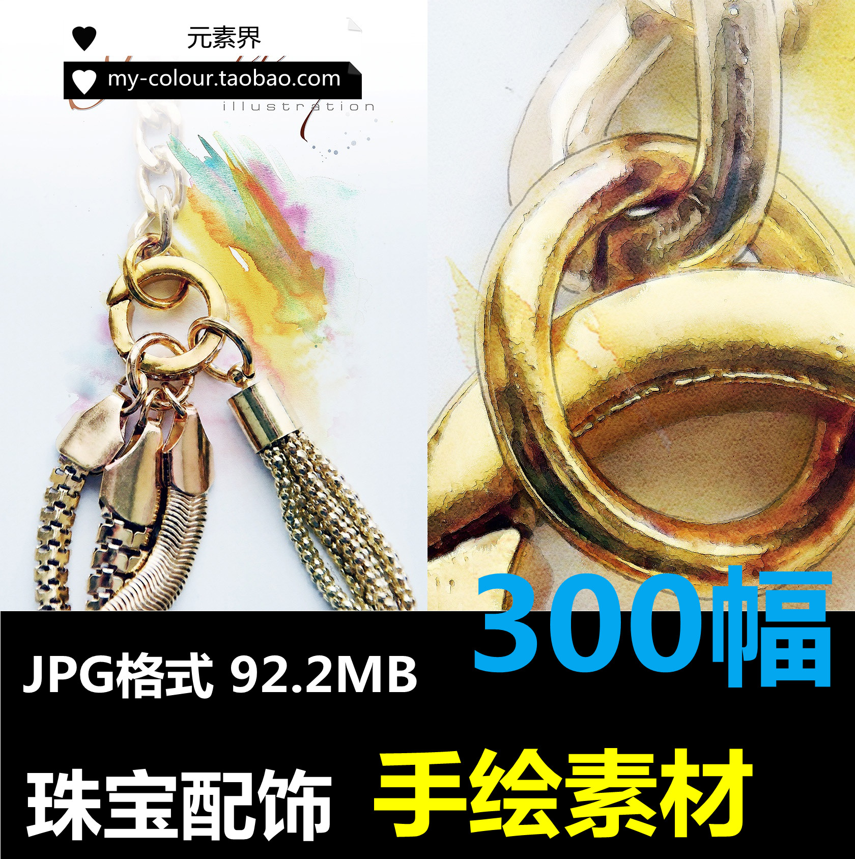 S020 European and American illustrator jewelry hand-painted design hand-painted draft water-soluble color pencil watercolor copy material picture - Taobao