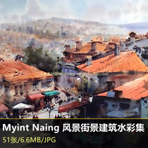 057 Foreign Myint Naing Watercolor Scenery Street View Architecture Watercolor Copy Picture Reference Material