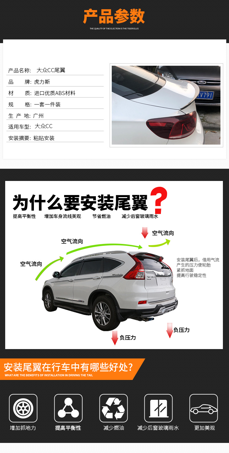 Hổ Áp dụng cho đuôi xe Volkswagen CC 09-18 đuôi CC mới được sửa đổi mà không cần đục lỗ bằng sợi carbon - Sopida trên cánh lướt gió ô tô