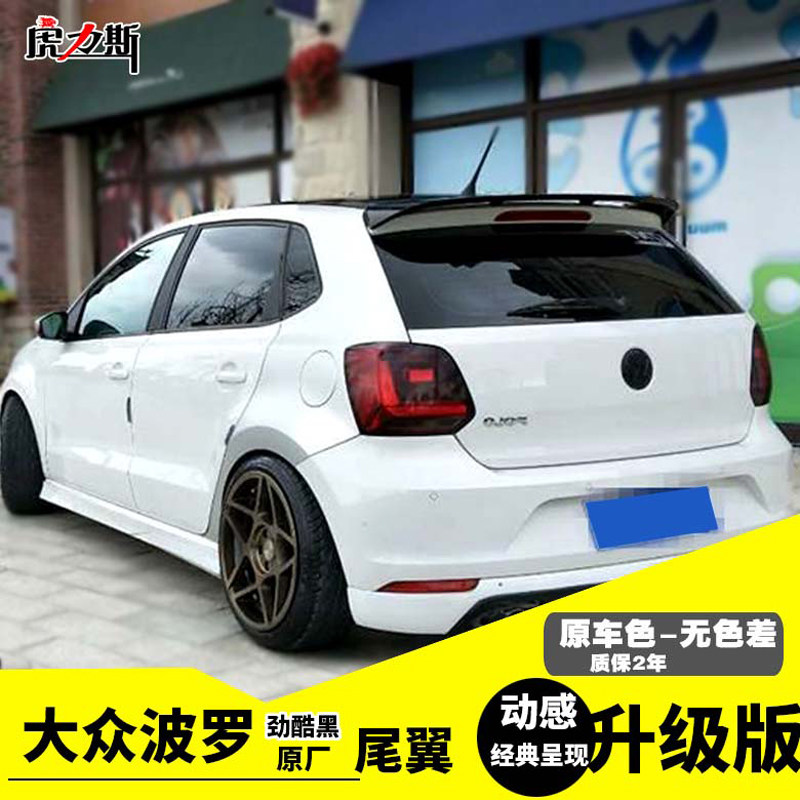 Tiger Liz applies the 02-18-section Polo tail wind blade crossPOLO top wing to retrofit carbon fiber veins