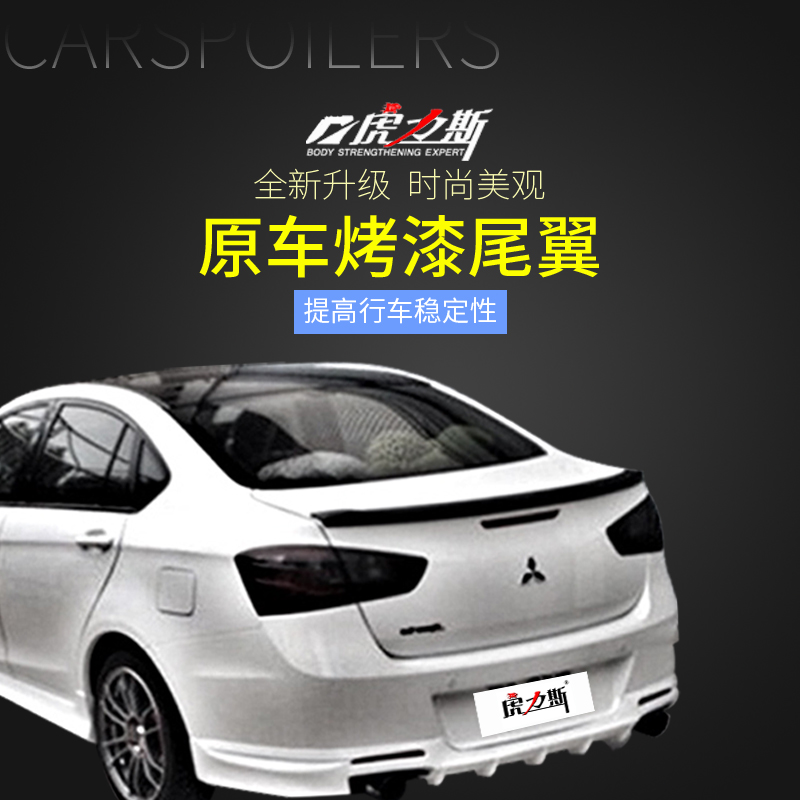 Applicable rhombus V5 retrofit tail rhombus V5 empennage horizontal pressure tail free of distortion modified carbon fiber