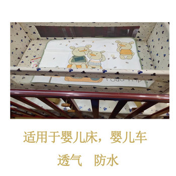 Baby diaper pad, newborn summer washable breathable diaper pad, baby stroller, bed diaper pad, elderly