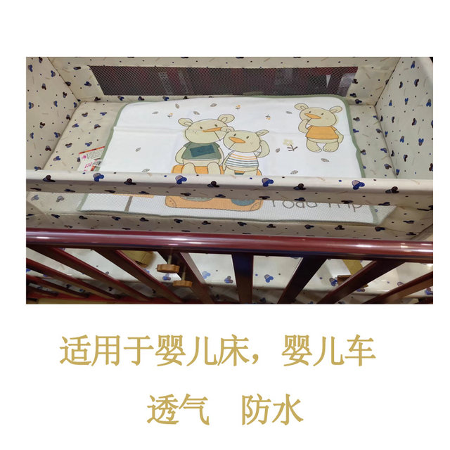 Baby diaper pad, newborn summer washable breathable diaper pad, baby stroller, bed diaper pad, elderly