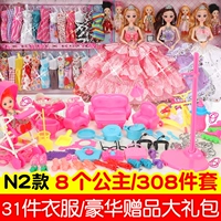 Замена 90 см. Большая подарочная коробка n2 8 Принцесса+308 кусоч