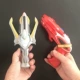 Galaxy Spark Random+Torch Random