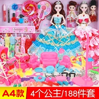 70 см. Красота подарочная коробка A4 4 Принцесса+188 комплектов