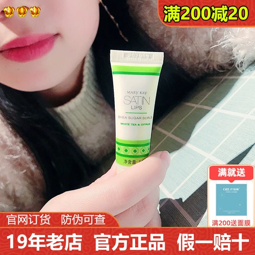 Отшелушивающая маска для губ, нежный увлажняющий осветляющий бальзам для губ, отшелушивающий скраб для губ, 8г, смягчает морщинки на губах