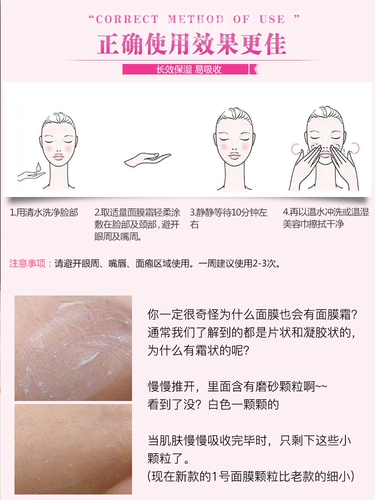 Увлажняющая маска для лица, 1 оттенок, сужает поры, официальный продукт