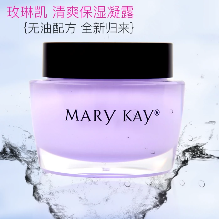 kem dưỡng da dầu mụn Mary Kay Sảng Khoái Gel Dưỡng Ẩm Chính Thức Xác Thực Kem Dưỡng Ẩm Flagship Store Đại Dương Lala Hoa Em Gái kem dưỡng ẩm cho da hỗn hợp