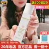 Товары от 粉红小铺正品美妆商城